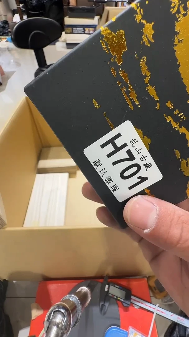 香*乱山古美術瓷片H701