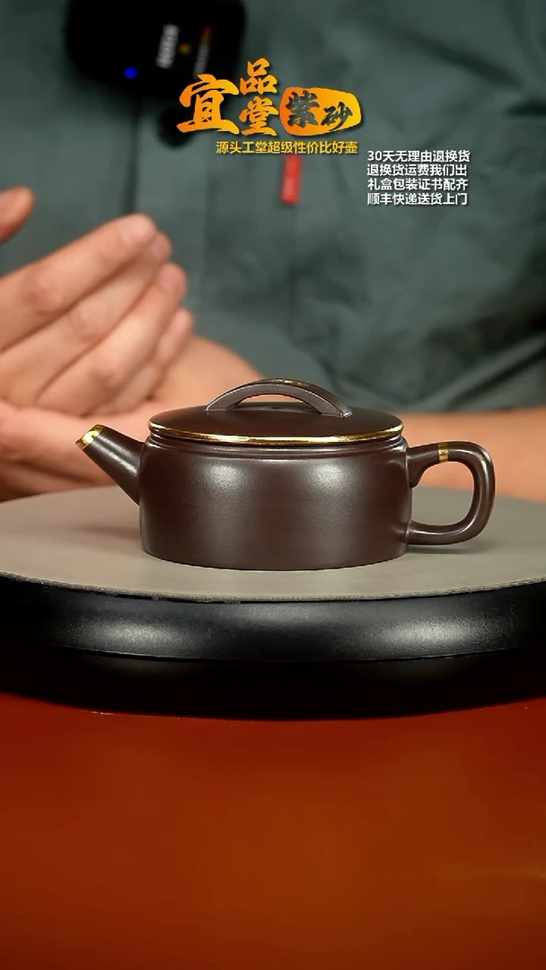 【闪购商品】紫砂茶壶李传容赤龙血砂描金汉瓦170CC