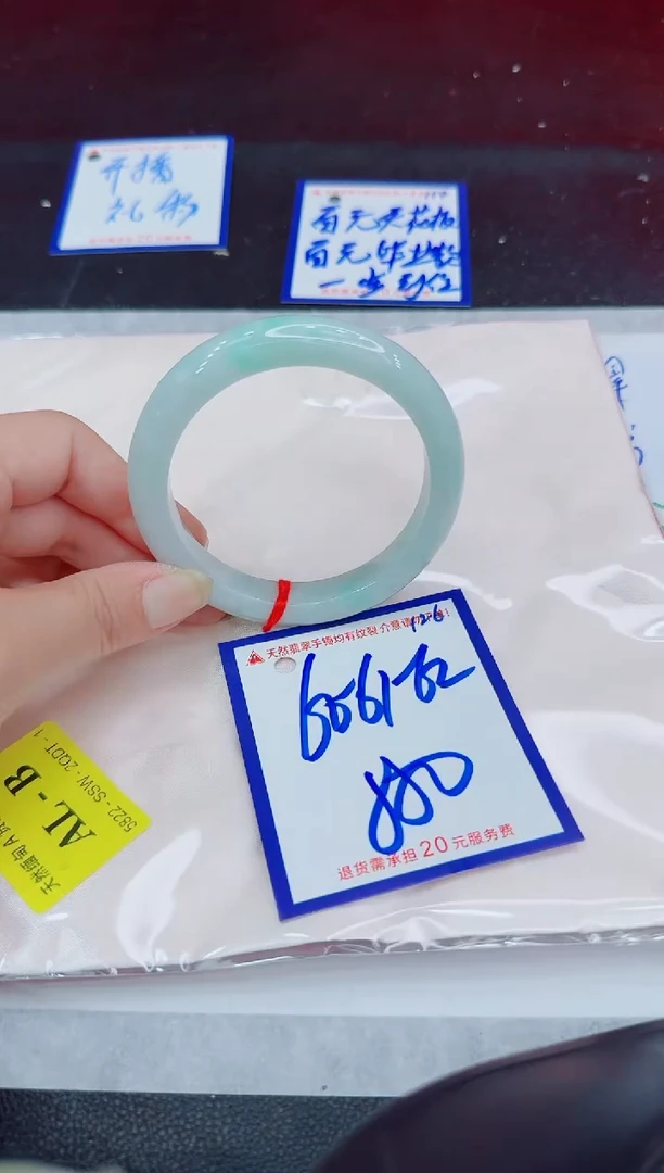 未镶嵌手镯翡翠11111111