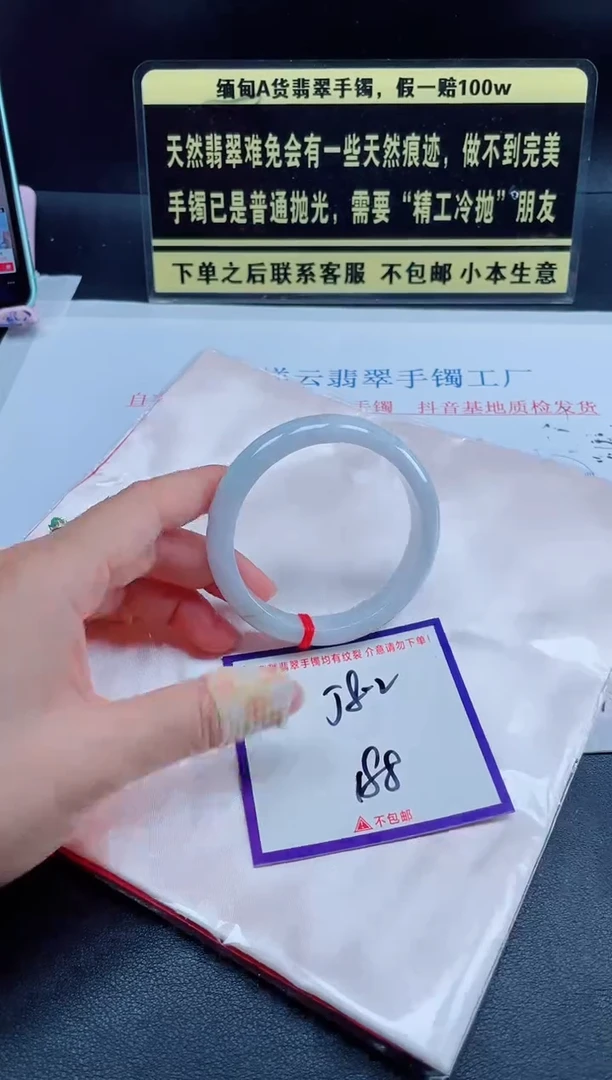 未镶嵌定制翡翠我