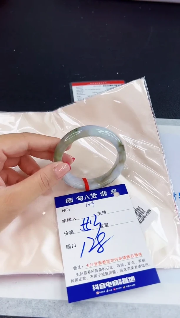 未镶嵌手镯翡翠111111