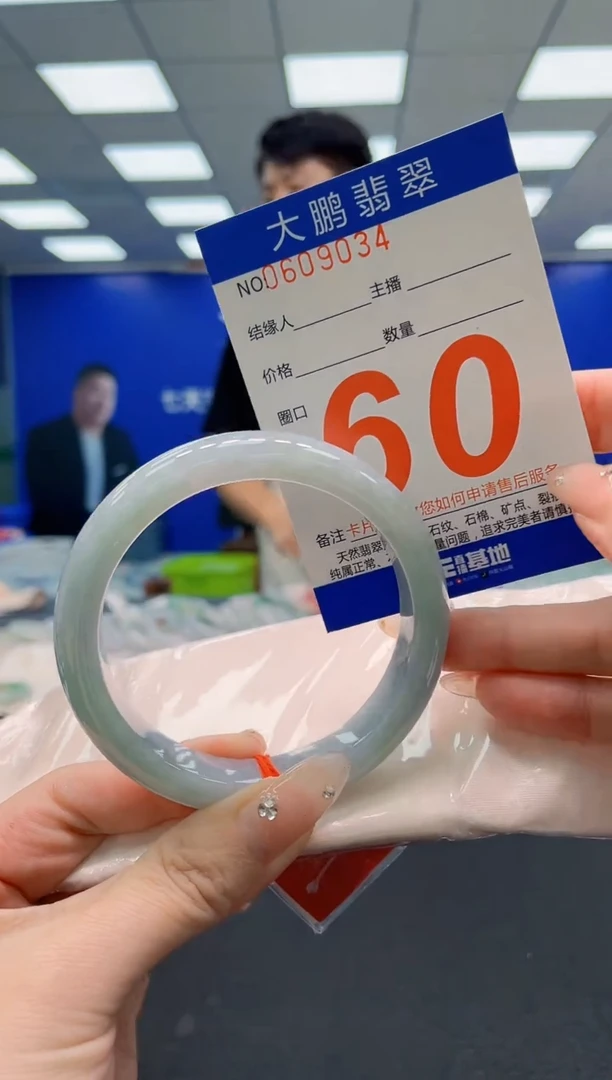 翡翠手镯未镶嵌AAAAAAAAA