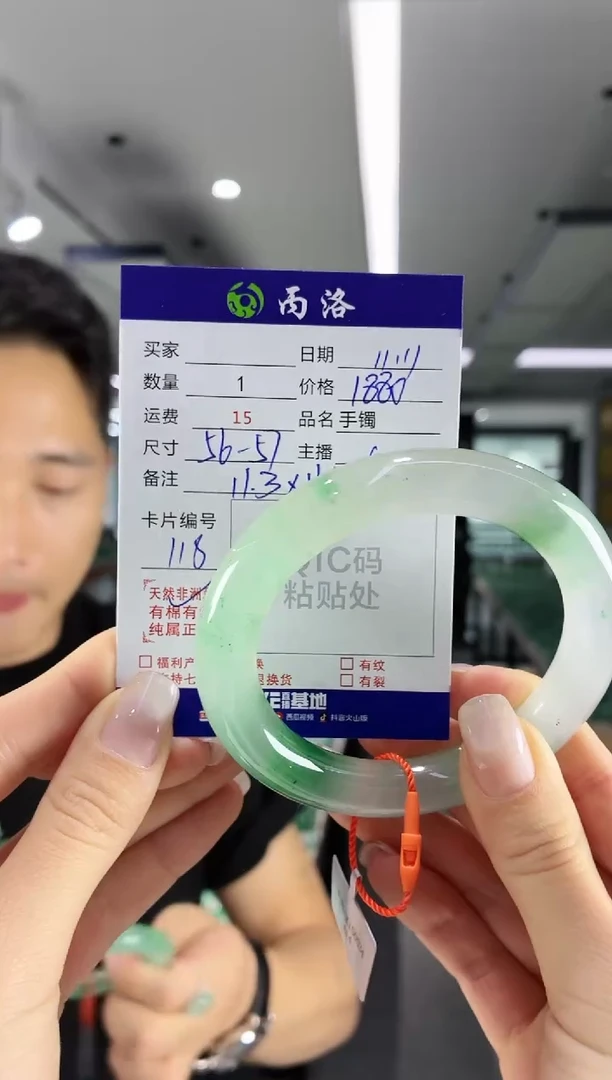 未镶嵌石英质玉手镯56-57