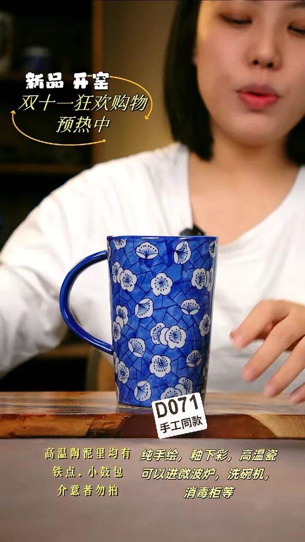 其他D071陶然集器瓷器