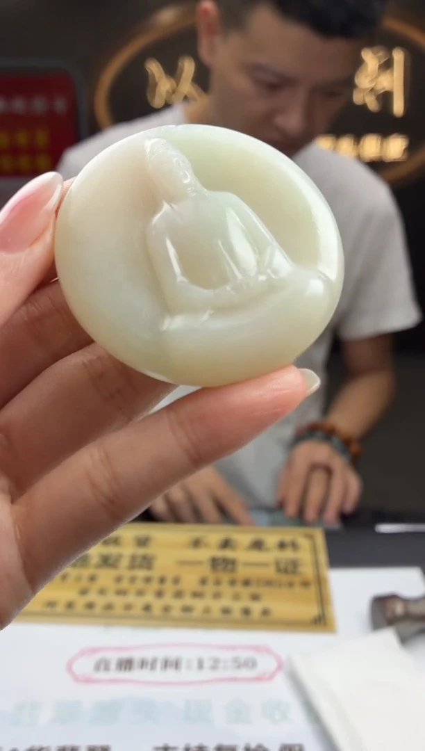 未镶嵌定制翡翠用****8BJ0054185