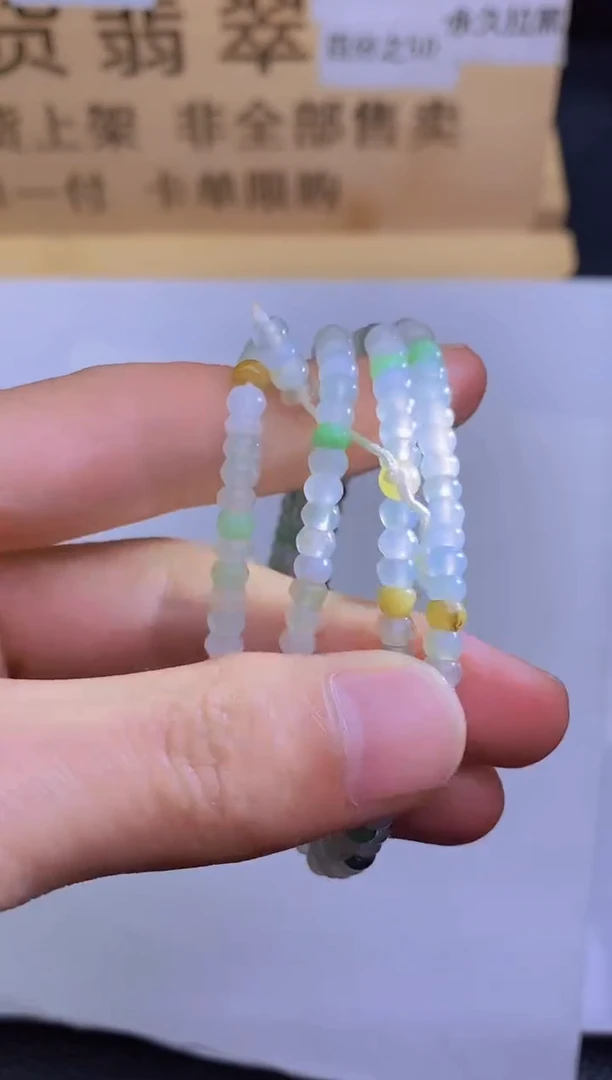 【闪购商品】定制翡翠未镶嵌YFZ000188