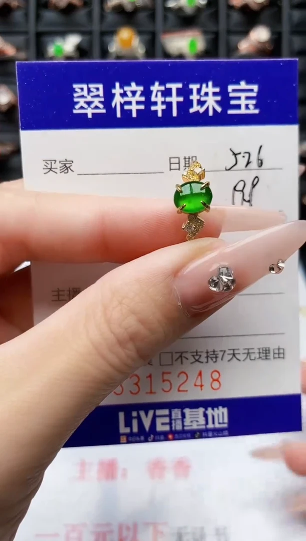 翡翠戒指银S925镶嵌5248