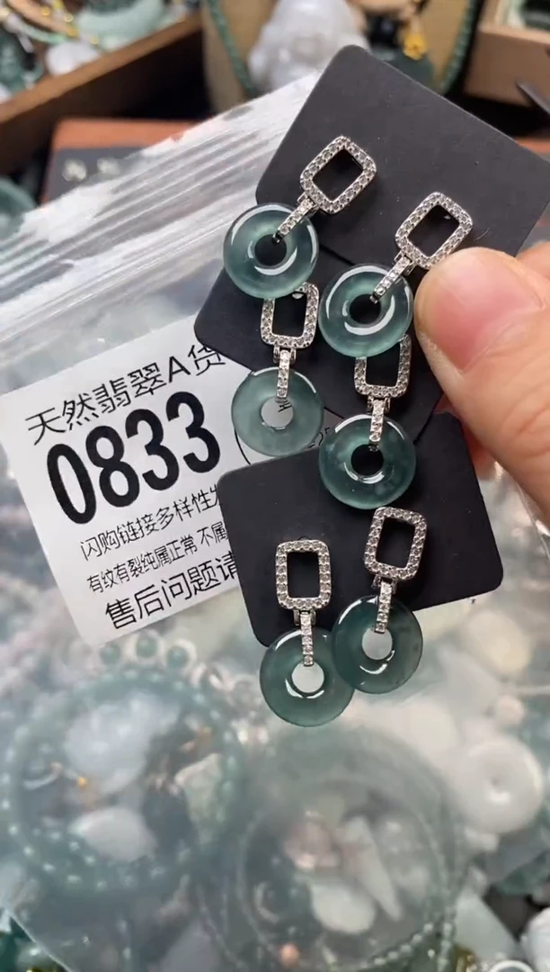颈饰未镶嵌翡翠多样性发其一0833