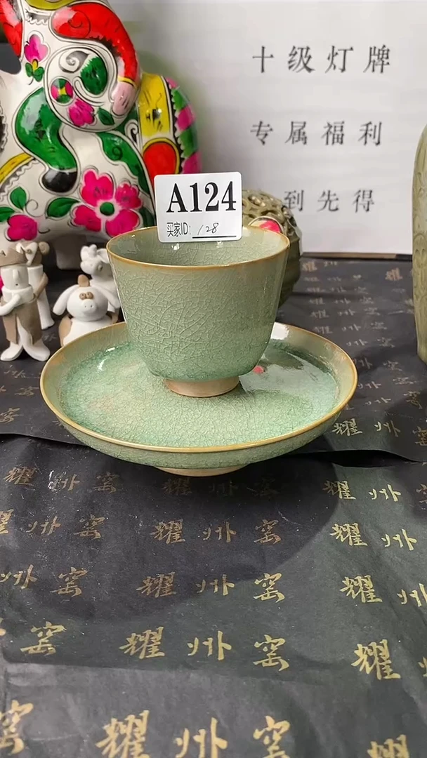 瓶*盖耀州窑青釉碎开片套杯2件微瑕