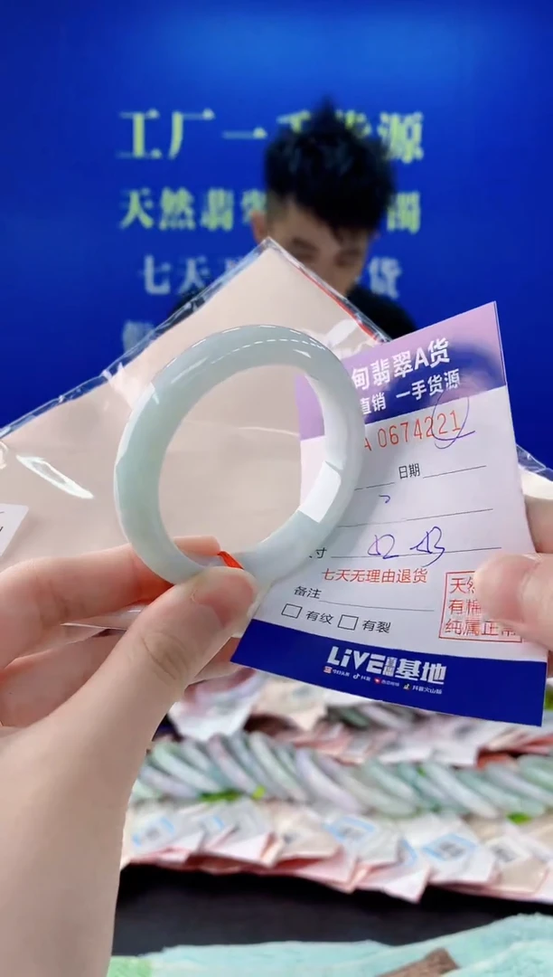 未镶嵌手镯翡翠21