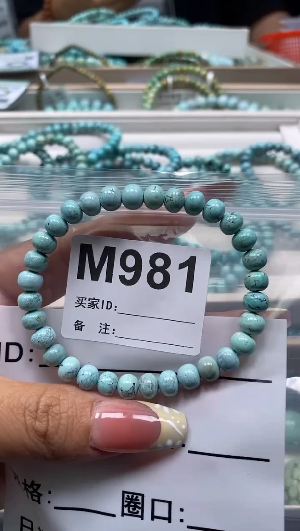 未镶嵌绿松石珠宝奇石.
