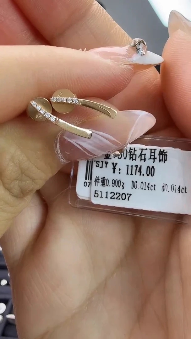 18K金镶嵌耳饰钻石星哥臻选【全新品牌天然真金真钻】