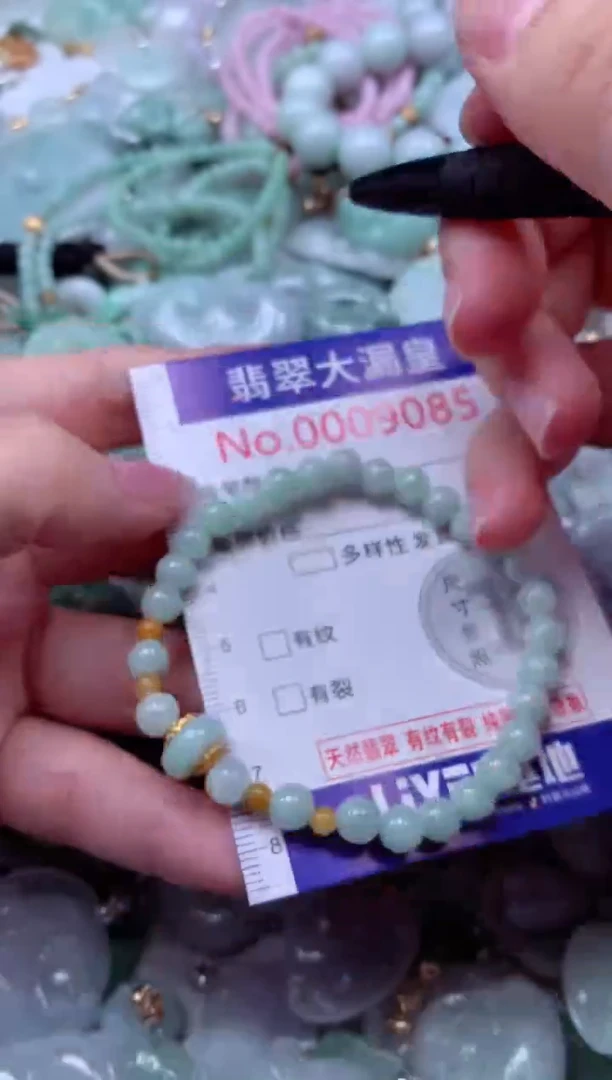 吊坠(不含链)未镶嵌翡翠9085