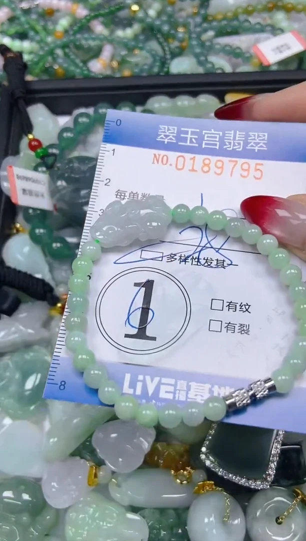 颈饰未镶嵌翡翠闪购0189795多样性发其一