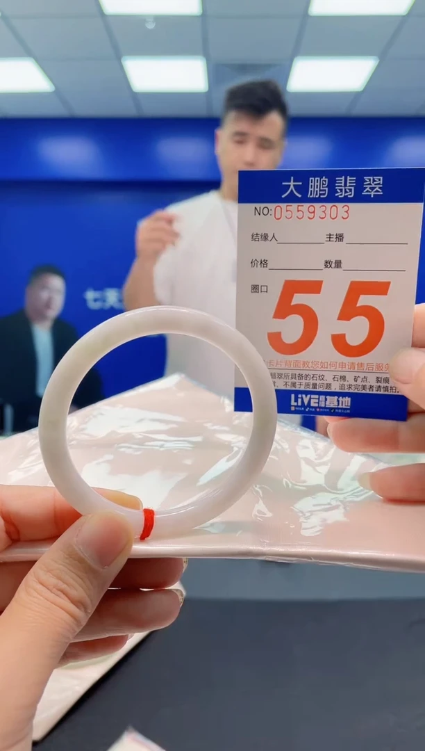 未镶嵌手镯翡翠AAAAAAAAA