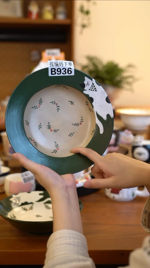 B936 阿满屋手工手作陶瓷