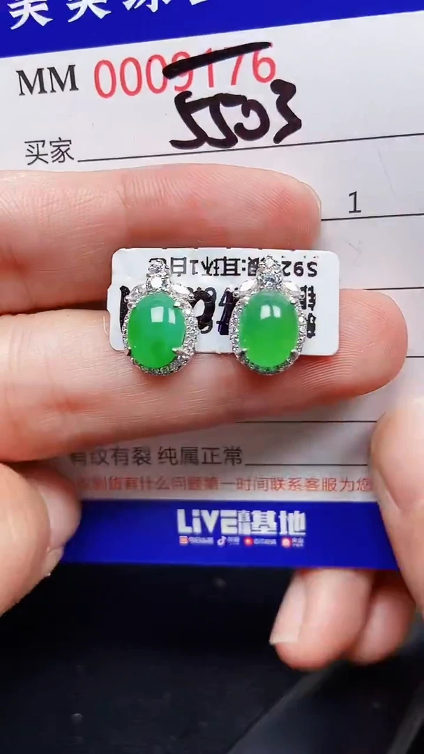 颈饰银S925镶嵌翡翠5503