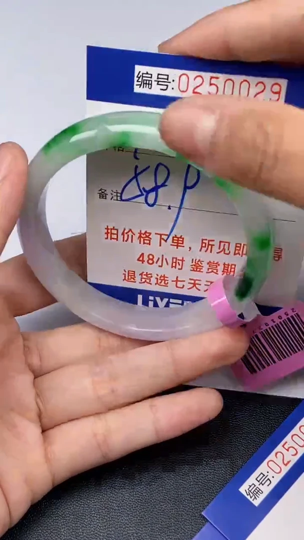 拍下以实物为准250029
