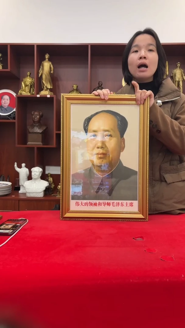 竖款金框 35* 50 705