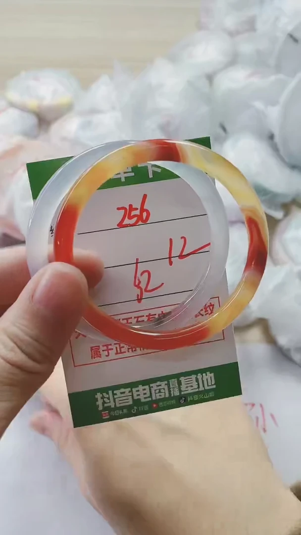 【闪购商品】玛瑙/玉髓手镯未镶嵌256