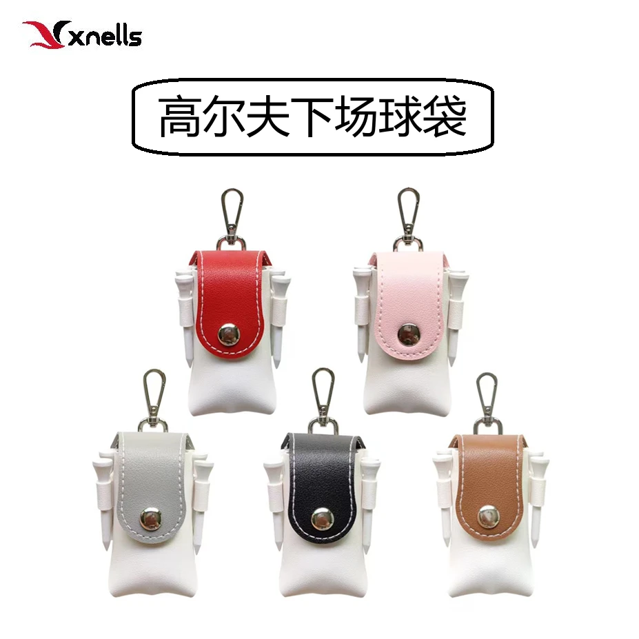 Xnells高尔夫下场球袋 装球 装tee 小球包 球钉腰包 下场专用便携