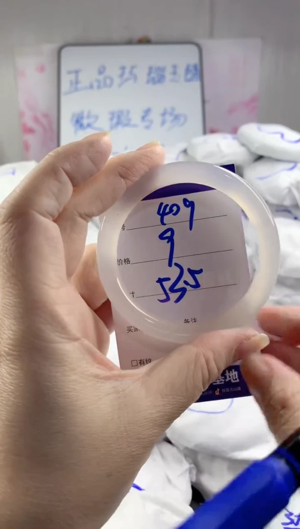 玛瑙/玉髓手镯合金409