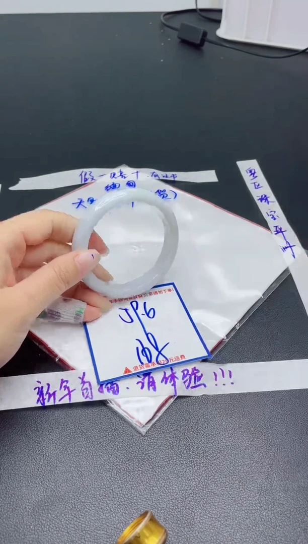 【闪购商品】翡翠手镯未镶嵌我