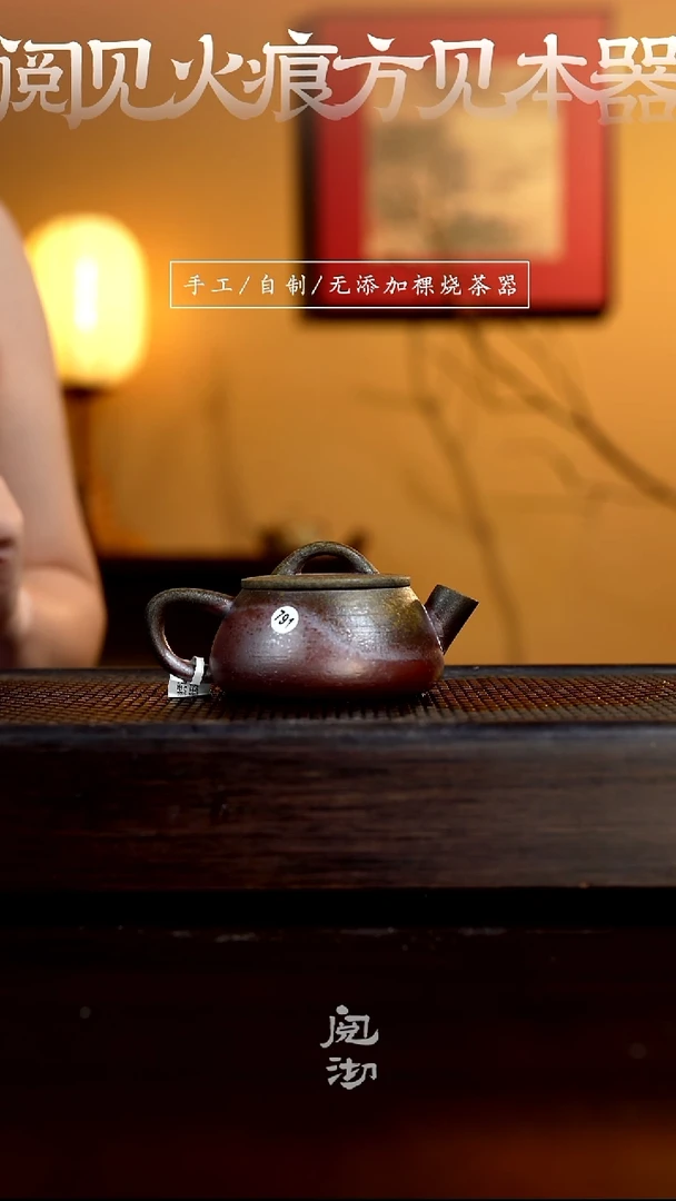 791汉瓢壶