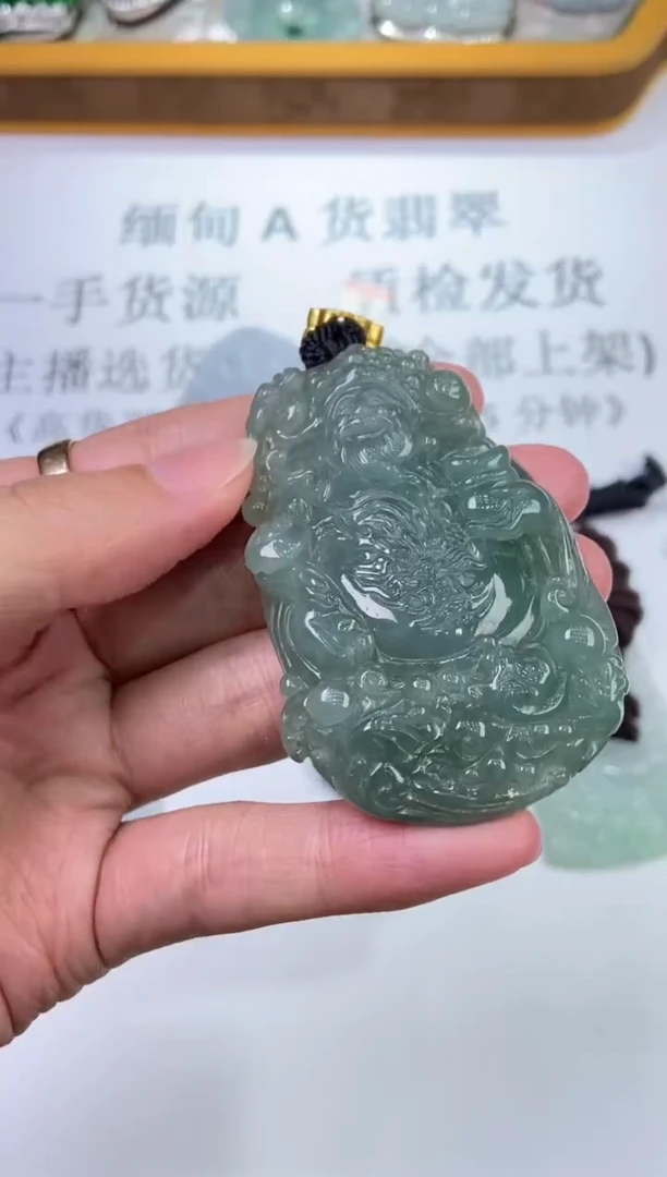 翡翠挂件未镶嵌2220478