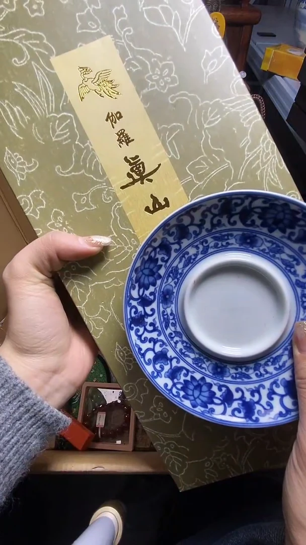 【闪购商品】瓷器瓷器瓷器瓷器