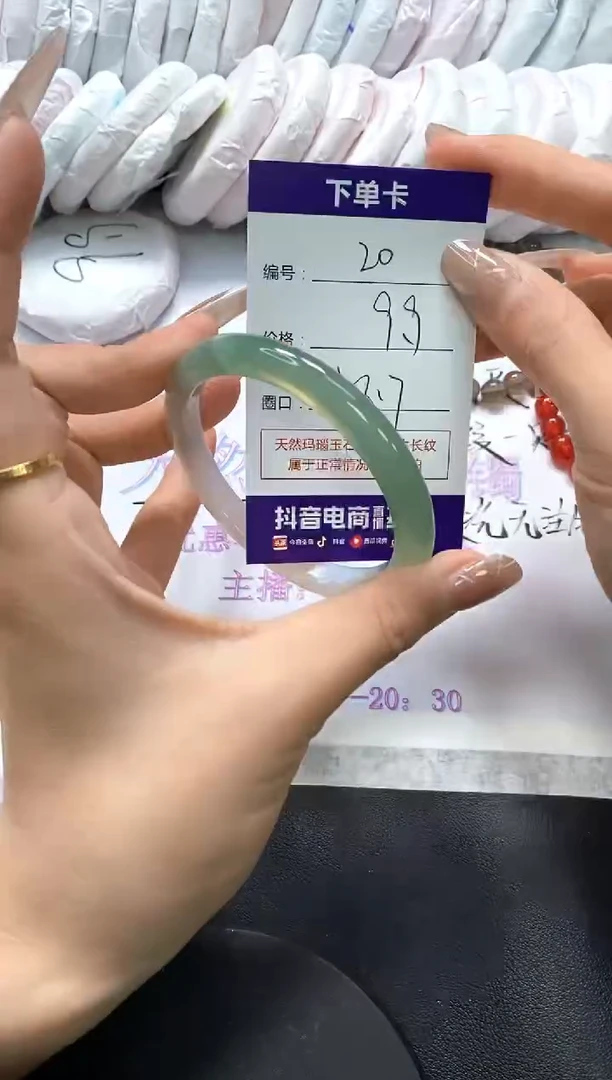 手镯玛瑙/玉髓未镶嵌20