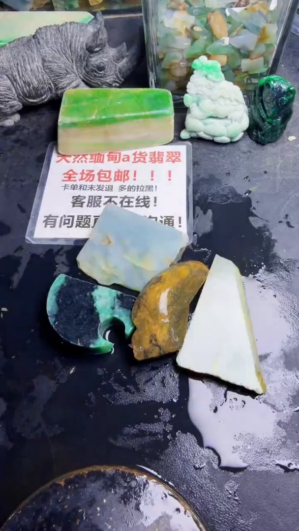 未镶嵌挂件翡翠天然翡翠019