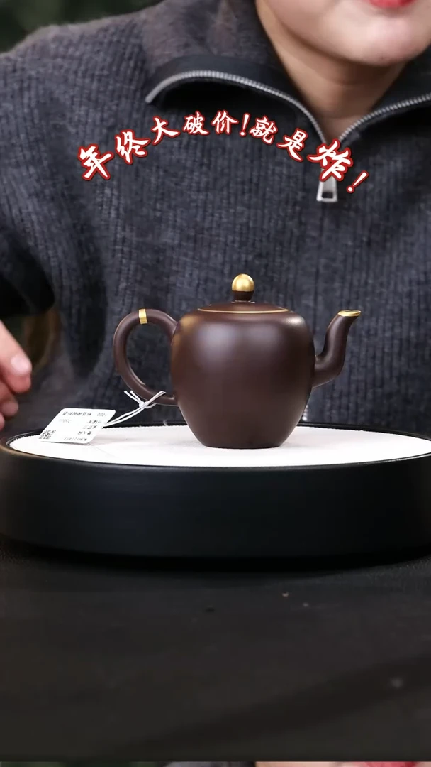 【闪购商品】紫砂茶壶紫砂茶壶46