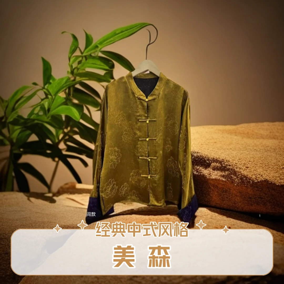 355【富贵花】新中式老钱风提花立领老料气质高端上衣