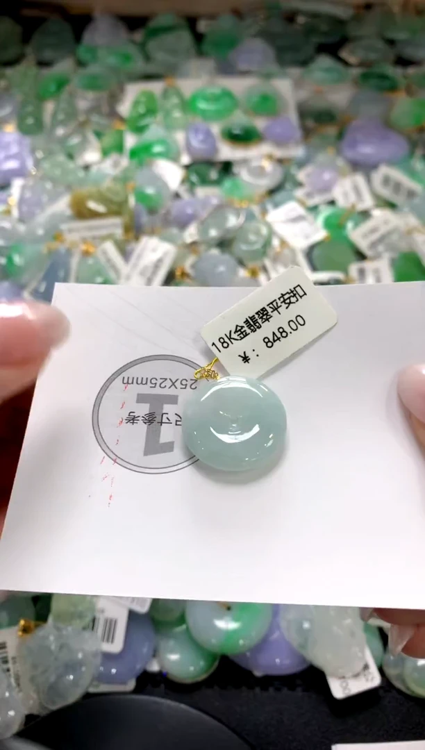 颈饰18K金镶嵌翡翠1111111111111111