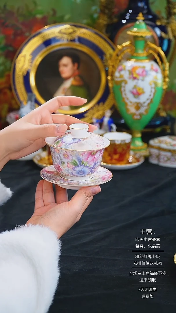 【闪购商品】摆件米多家中古美物 如图所示   58531