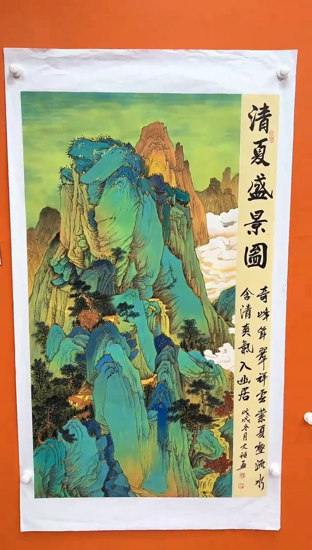 国画马文祯-书法/绘画C4