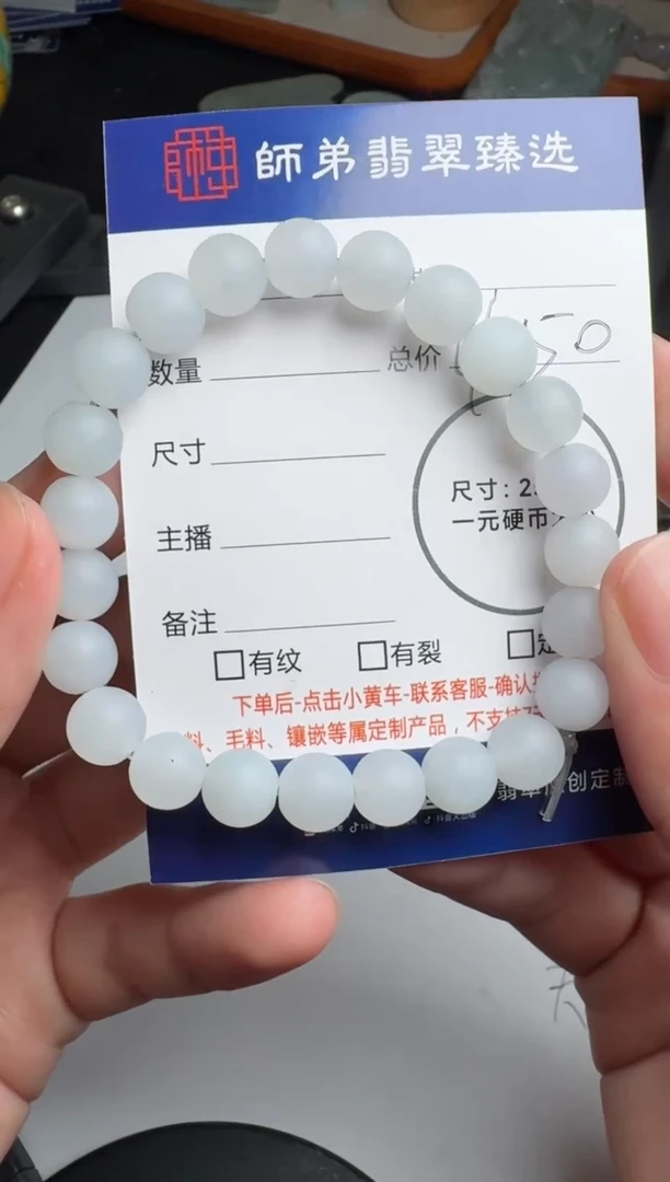 【闪购商品】定制翡翠未镶嵌........