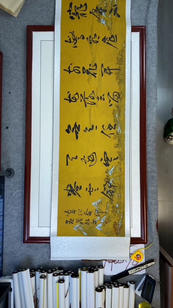 书法吴茂林宠辱不惊