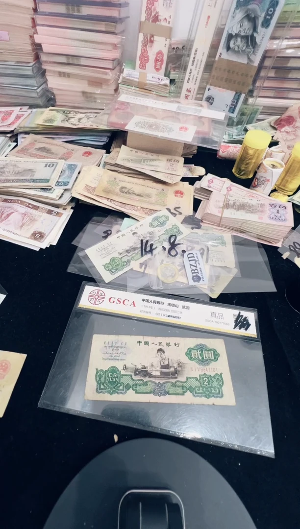 第三版1960年2元车工一张号随机