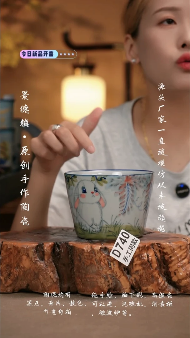 其他D740新十二器瓷器