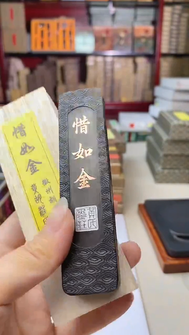 微瑕磨过2两惜如金1锭