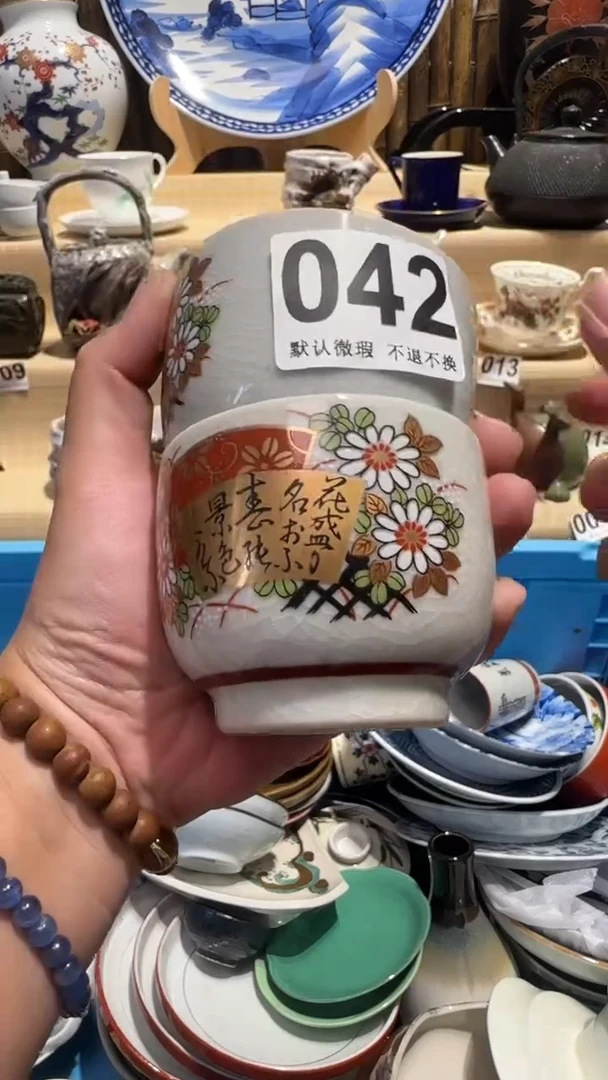 瓷片单*中古瓷器默认微瑕