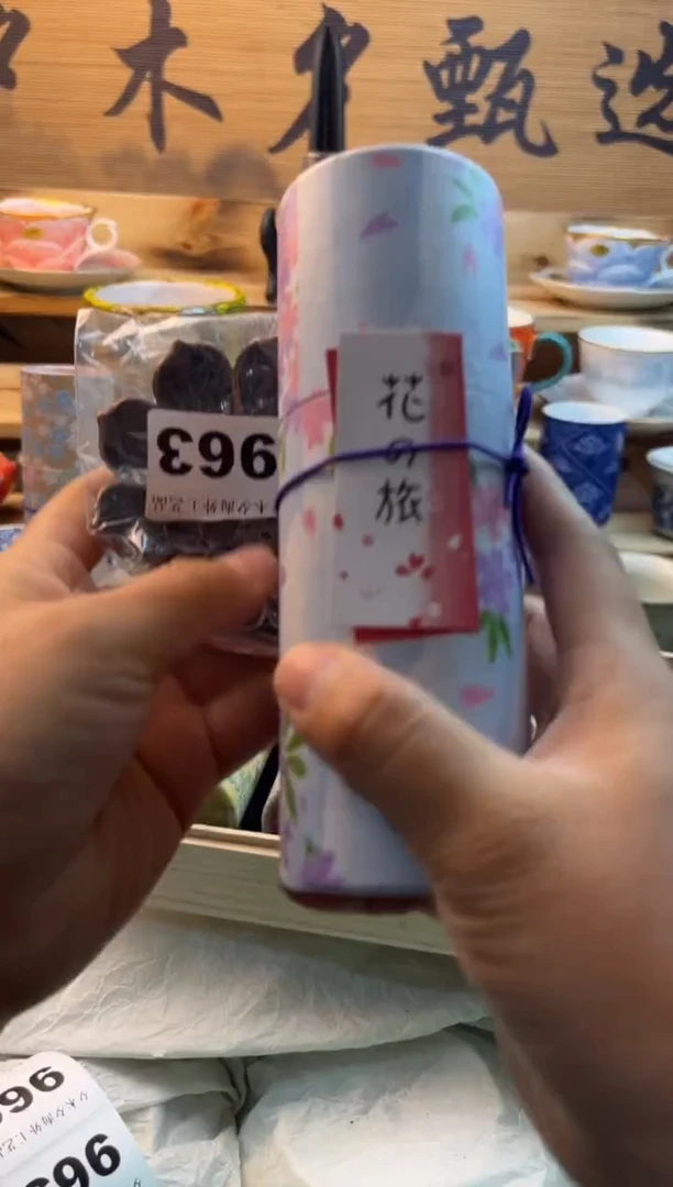 【闪购商品】瓷片瓷器          963