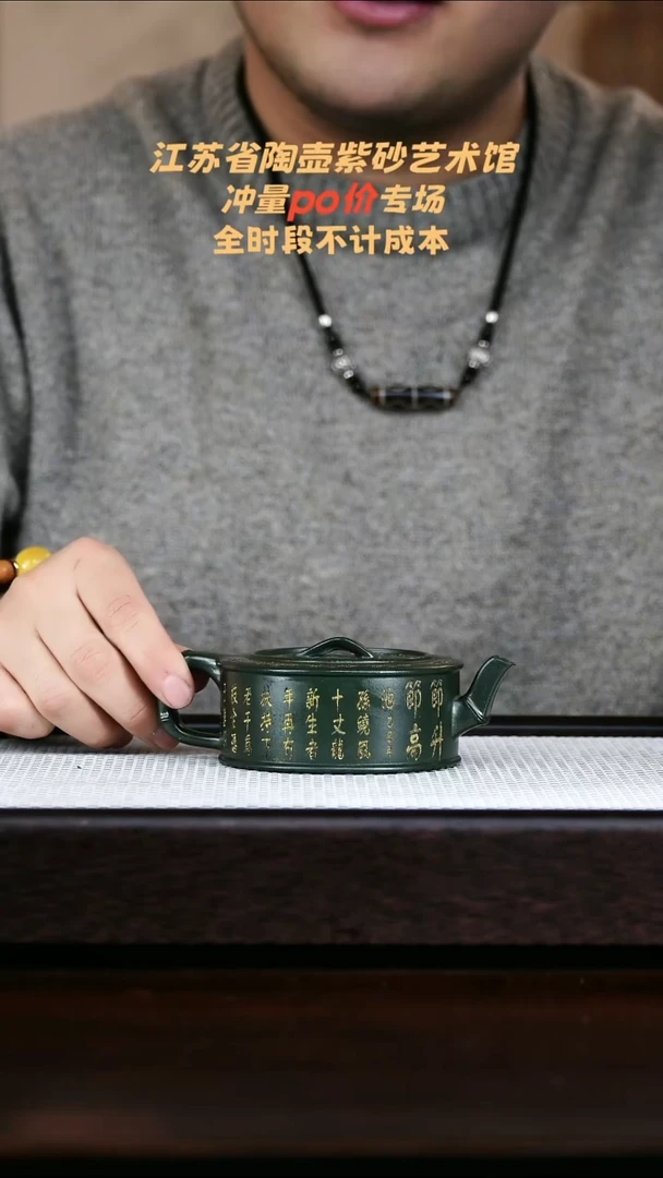 茶壶紫砂高端紫砂