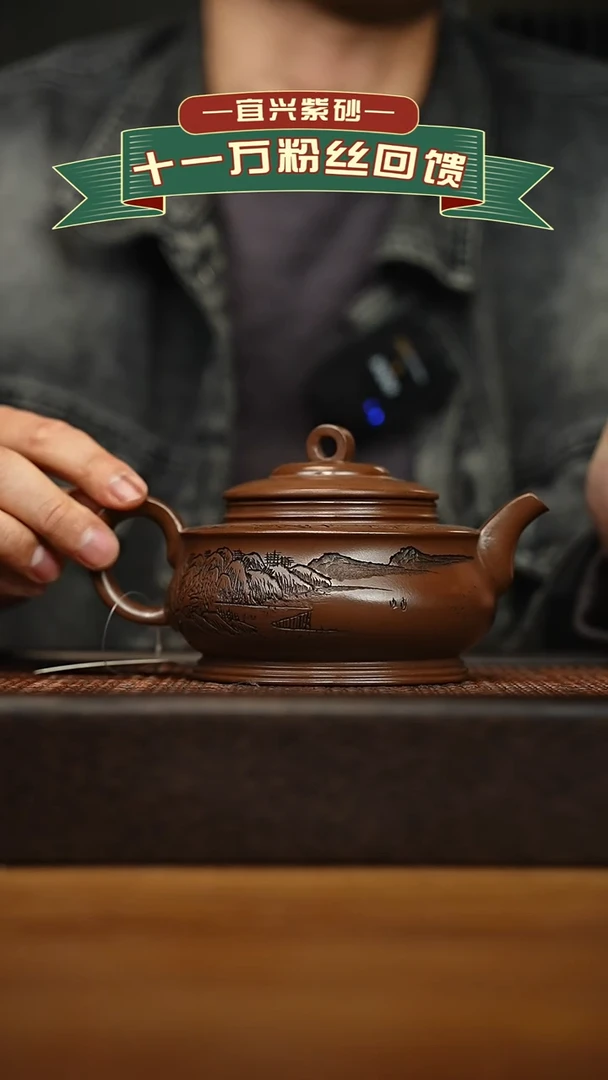 茶壶紫砂宜兴原矿 手工 紫砂壶容量400cc