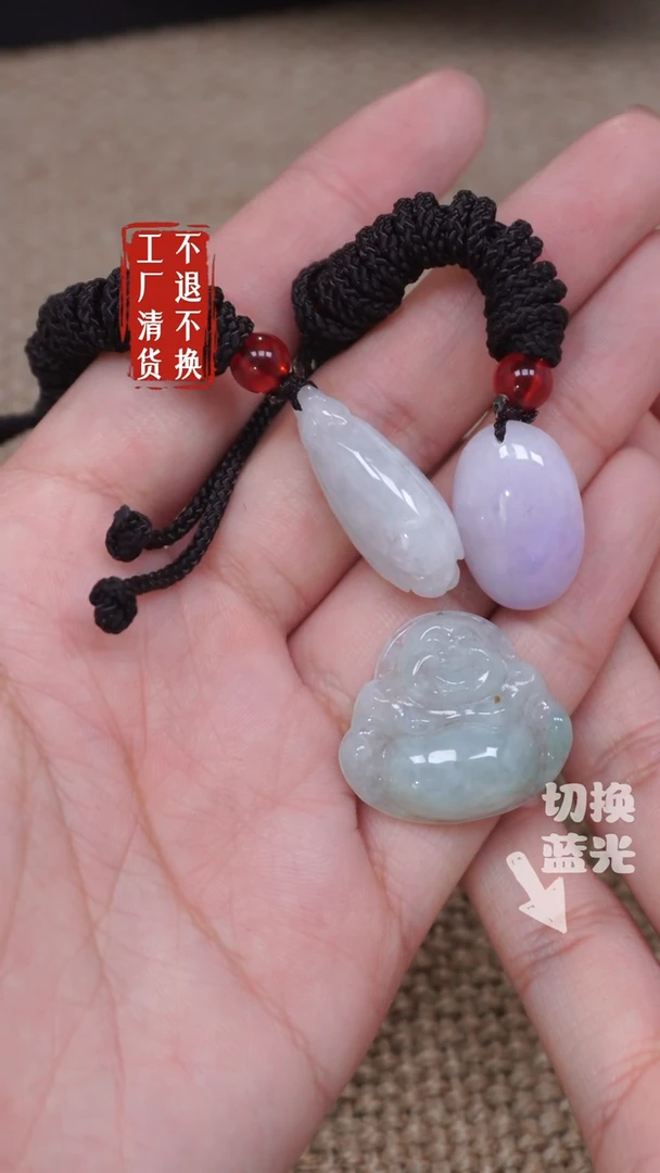 【闪购商品】翡翠挂件未镶嵌272瑕疵纹裂3件套工厂抛货 不退不换