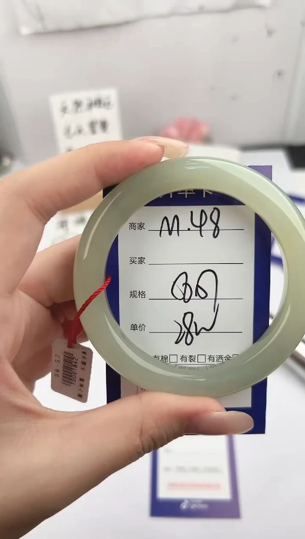 未镶嵌手镯和田玉微色差M48