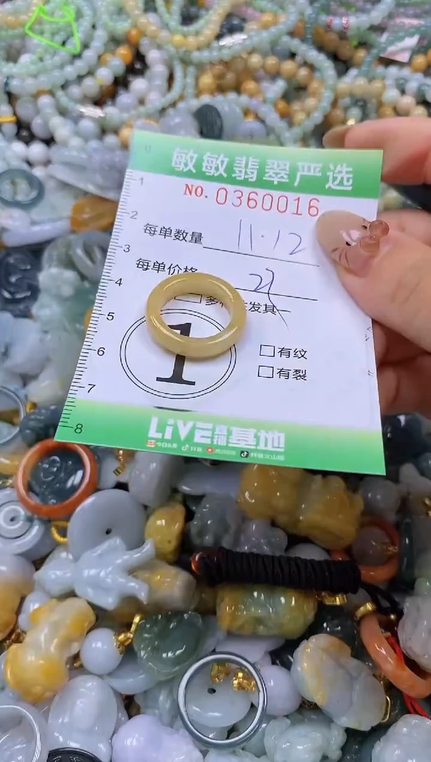 颈饰未镶嵌翡翠闪购0360016