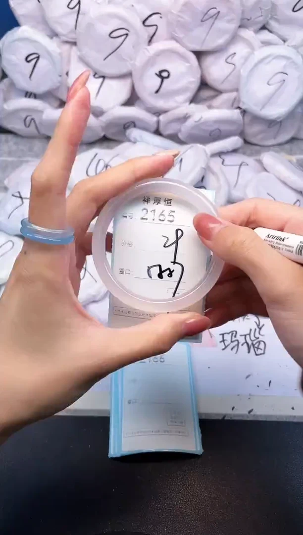 玛瑙/玉髓手镯未镶嵌2165